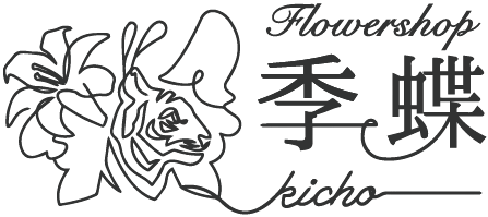 Flowershop 季蝶